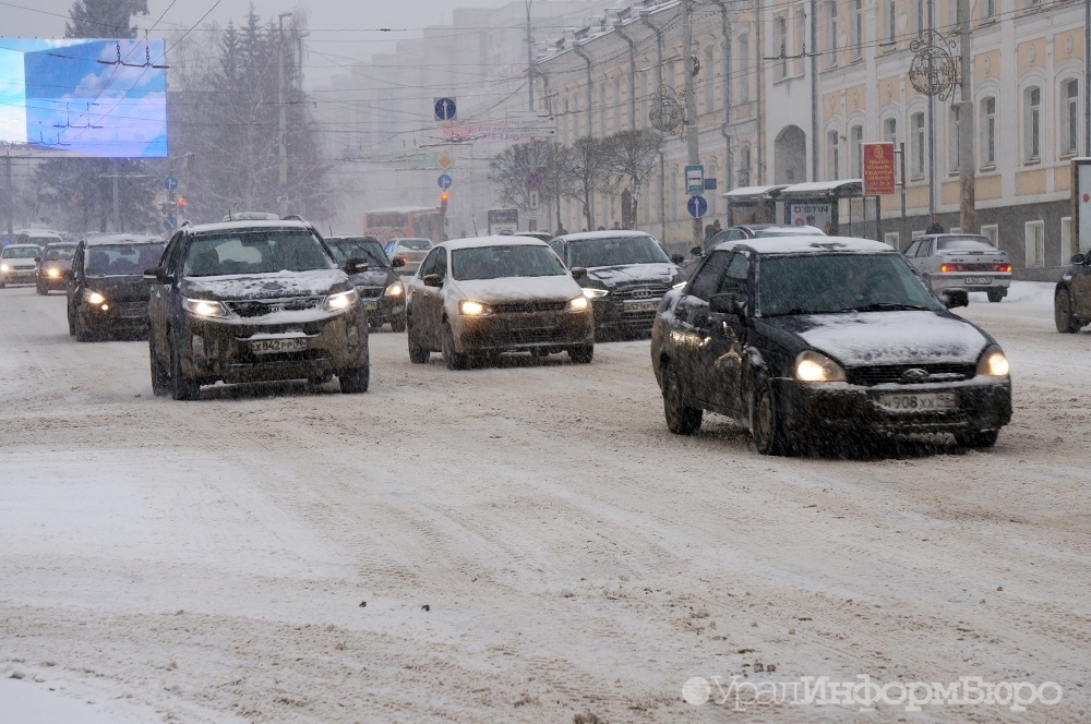  свердловская гибдд выступила экстренным обращением водителям 