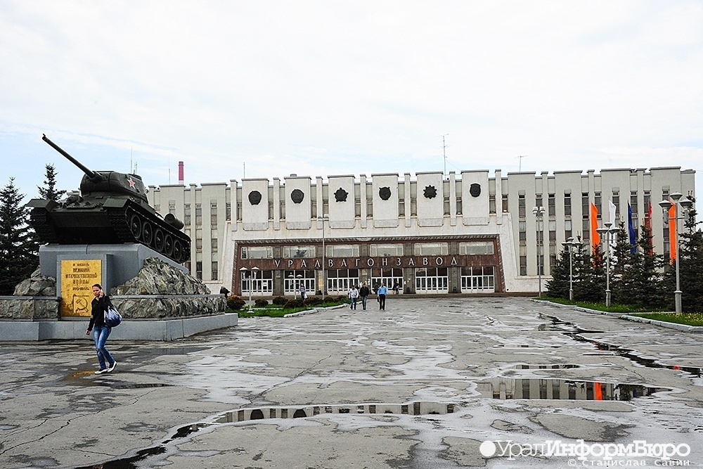  уралвагонзавод лишат нескольких крупных активов 
