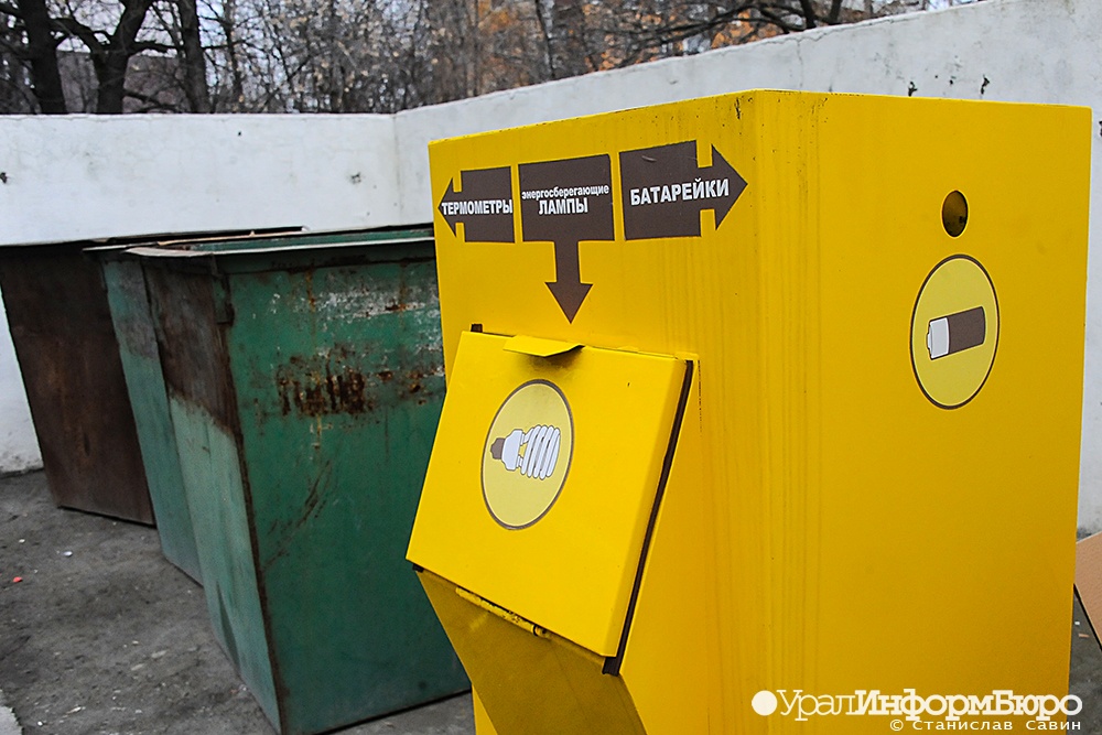  россии хотят поменять правила перевозки опасных отходов 