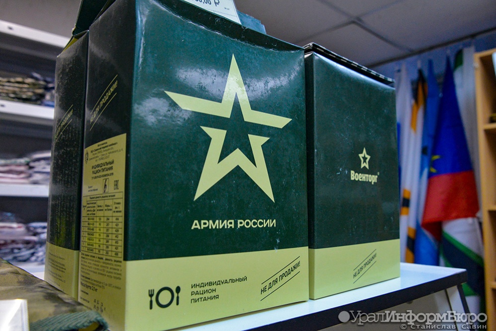  повышающее выносливость питание разработали участников 