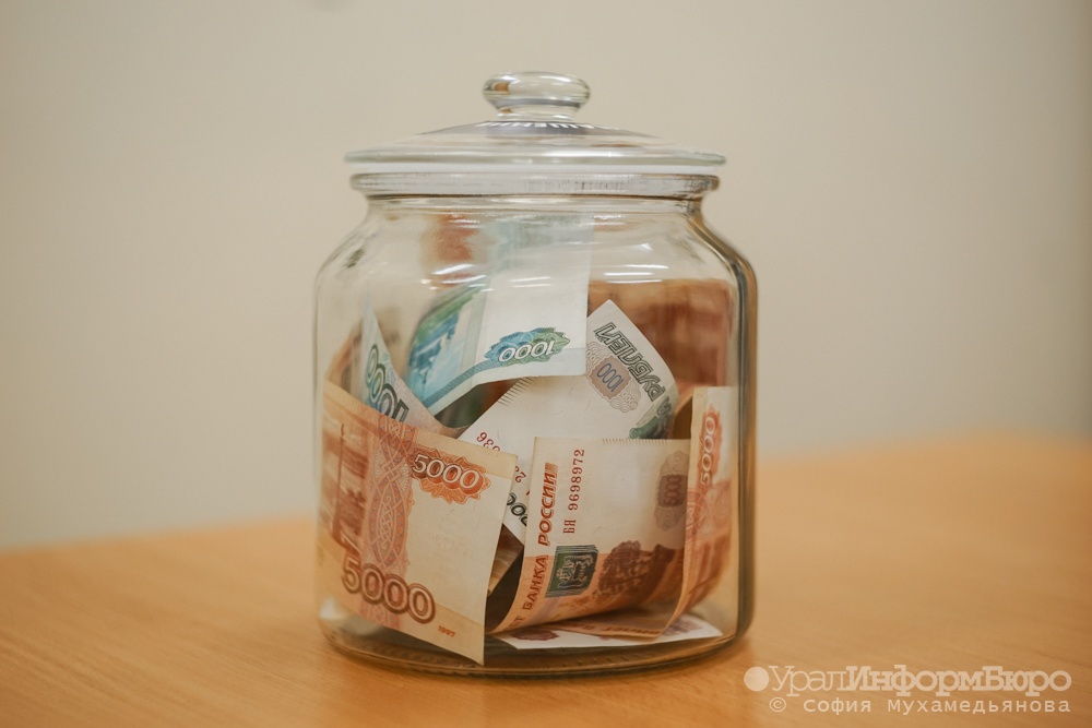  фонд капремонта свердловской области получит денег жильцов новостроек 
