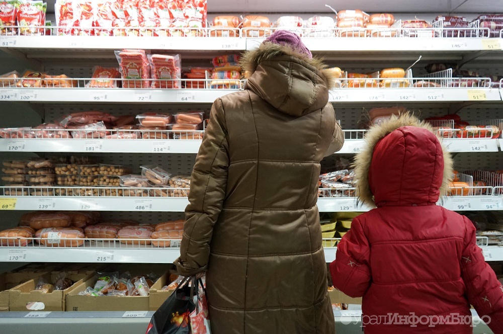  свердловской области упали цены продукты 