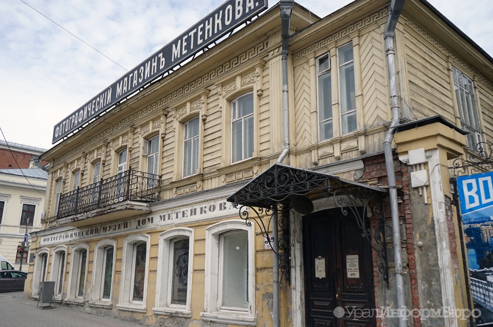  юбилею екатеринбурга городе отремонтируют старинных зданий 