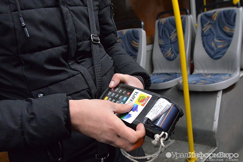  мэрии екатеринбурга рассказали проезд общественном транспорте подорожать 