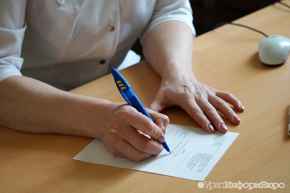  уралец приползший травмпункт четвереньках прокомментировал случившееся 