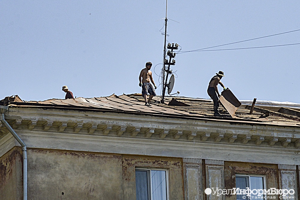  домом протекающей крышей екатеринбурге заинтересовались следователи 