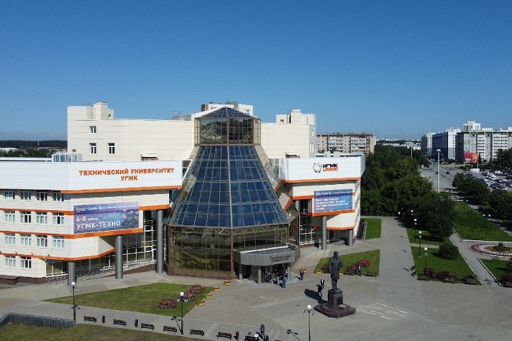  начался прием заявок конференцию угмк-техно-2023 