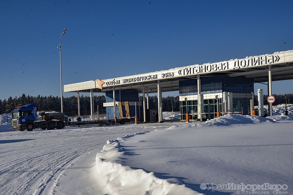  титановой долине хотят выделить четверть рублей свердловского бюджета 