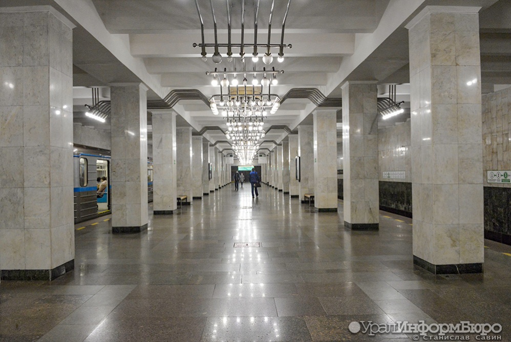  метрополитен екатеринбурга продолжает закрывать кассы 