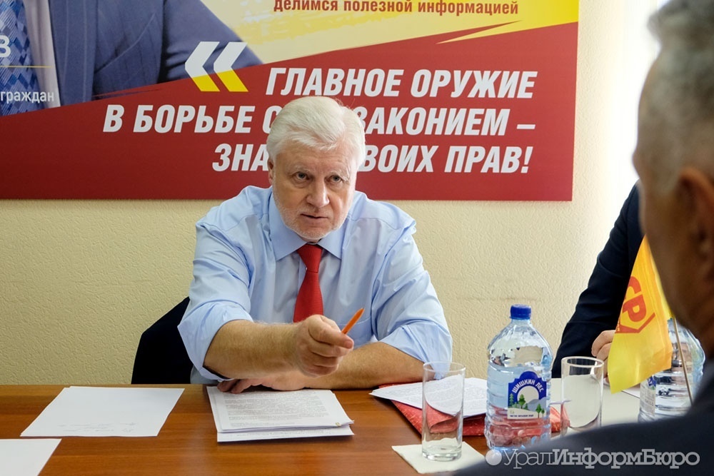  миронов назвал причины возвращения смертной казни россии 