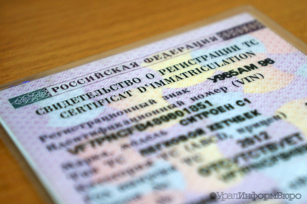  госдуме предложили смягчить наказание отсутствие документов автомобиль 