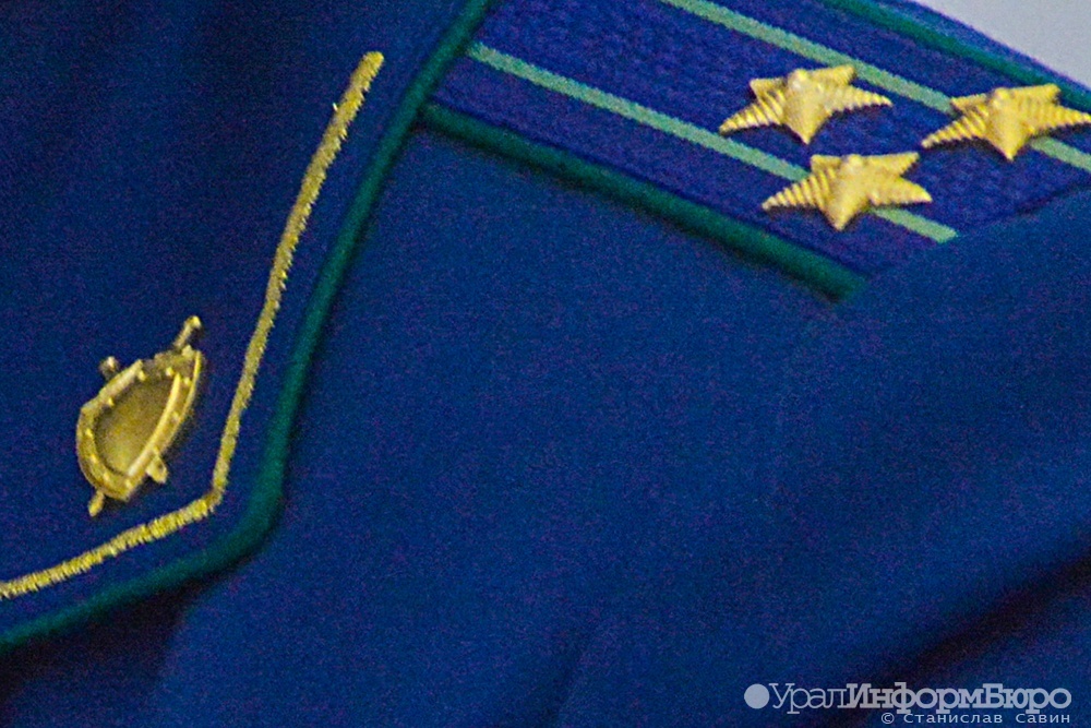  урале депутата лишили мандата покушения мошенничество 