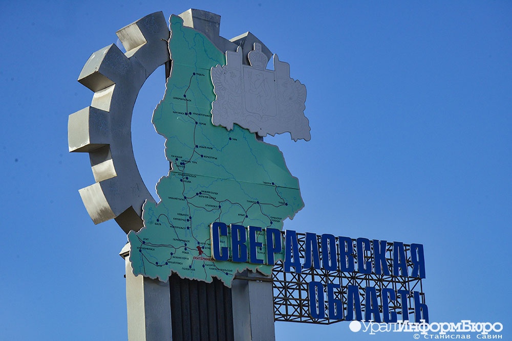  свердловской области первом квартале умерло 5229 родилось 
