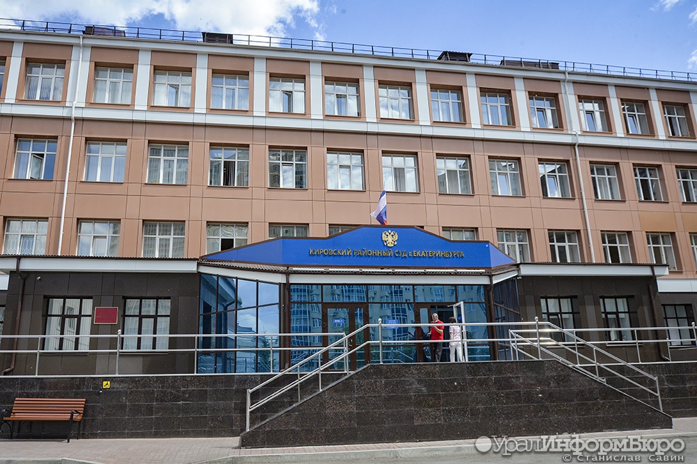  суд разрешил кормить кафе первом этаже жилого екатеринбурге 