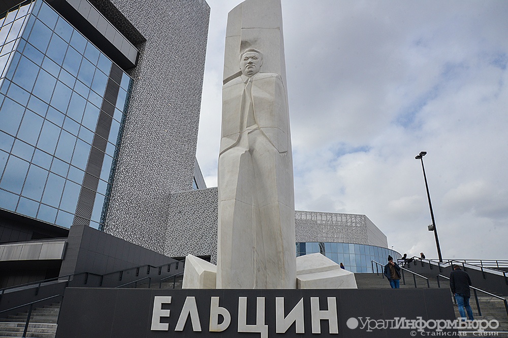  минюсте сообщили проверке ельцин центра предмет деятельности иноагента 