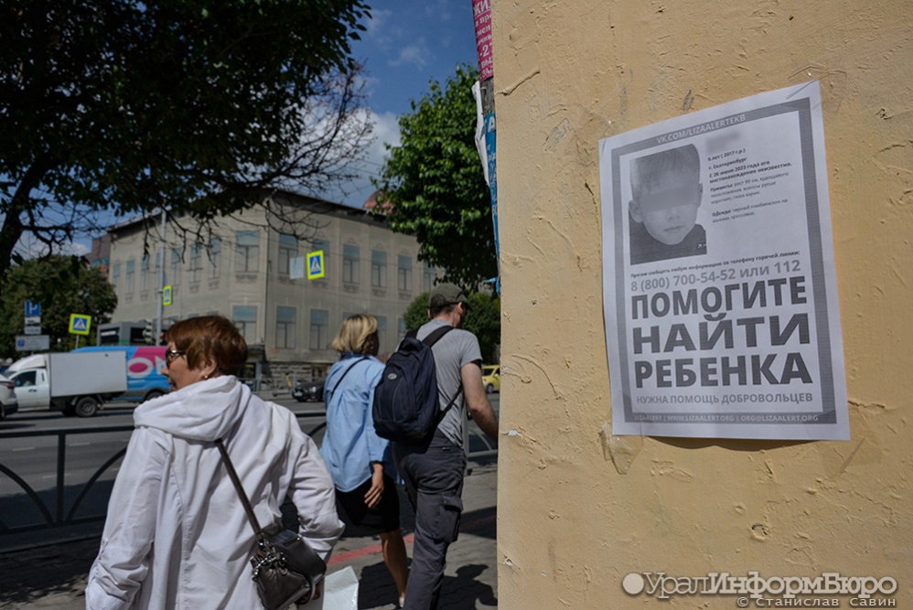  опекуна погибшего екатеринбурге мальчика вернуть зоны 