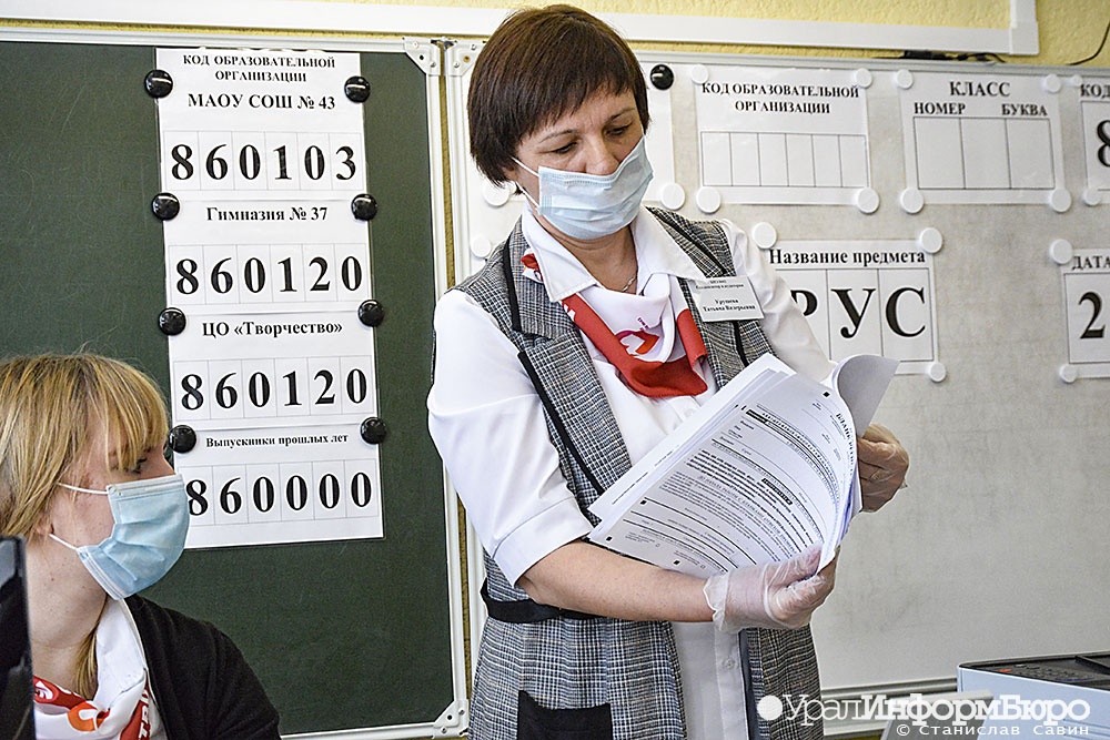  известно каких свердловских городах подготовили стобалльников егэ 