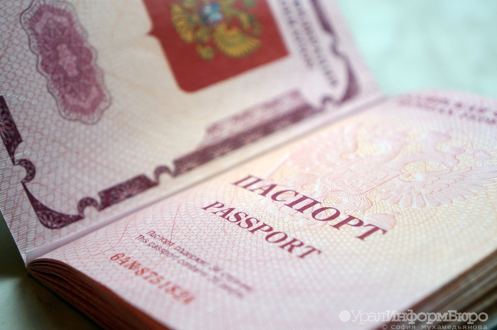  мвд поддержали идею ускоренного оформления загранпаспорта доплату 