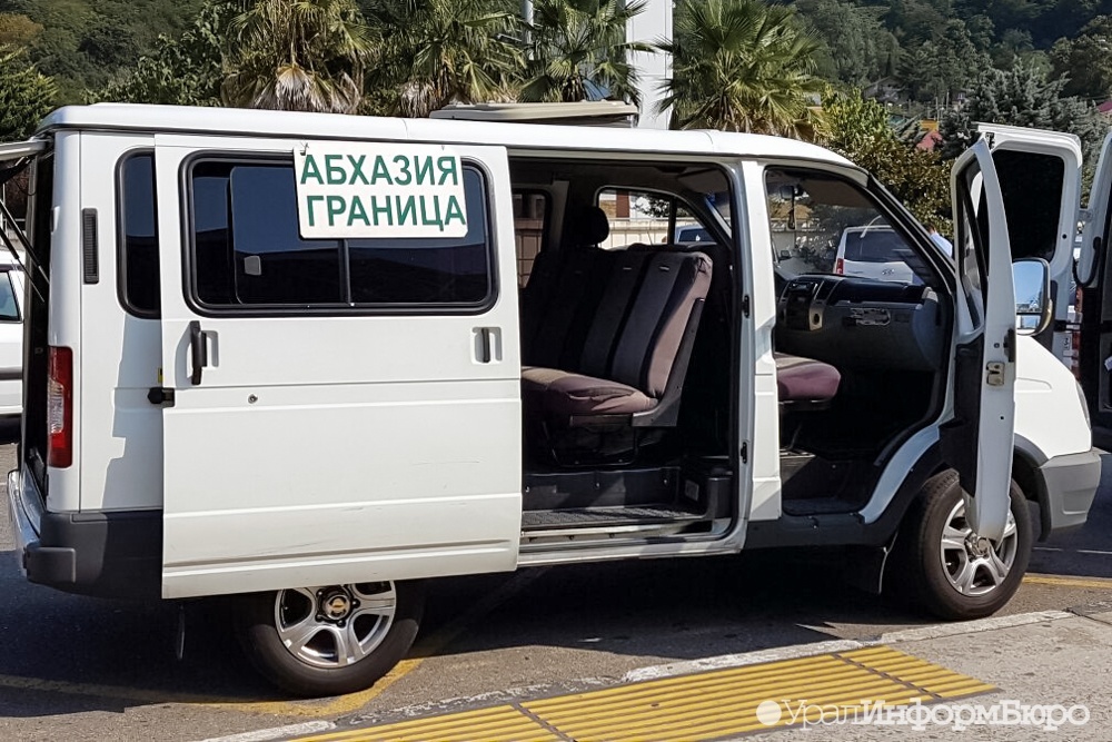  абхазии вырос штраф появление купальнике общественных местах 