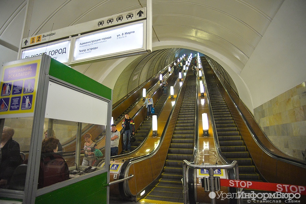  метро отменить обязательное дублирование названий английском языке 