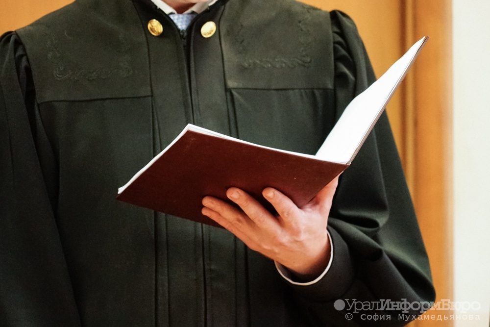  суд отказал удо участнику банды кошмарившей город урале 