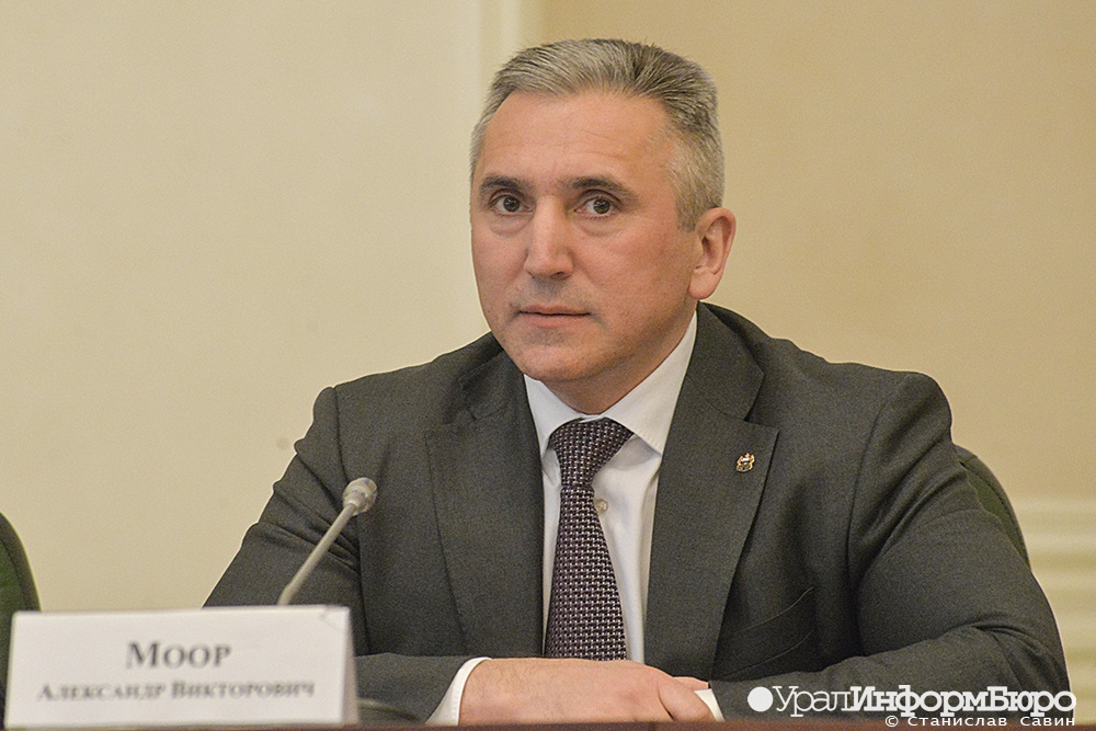  моор избран главой тюменской области срок 