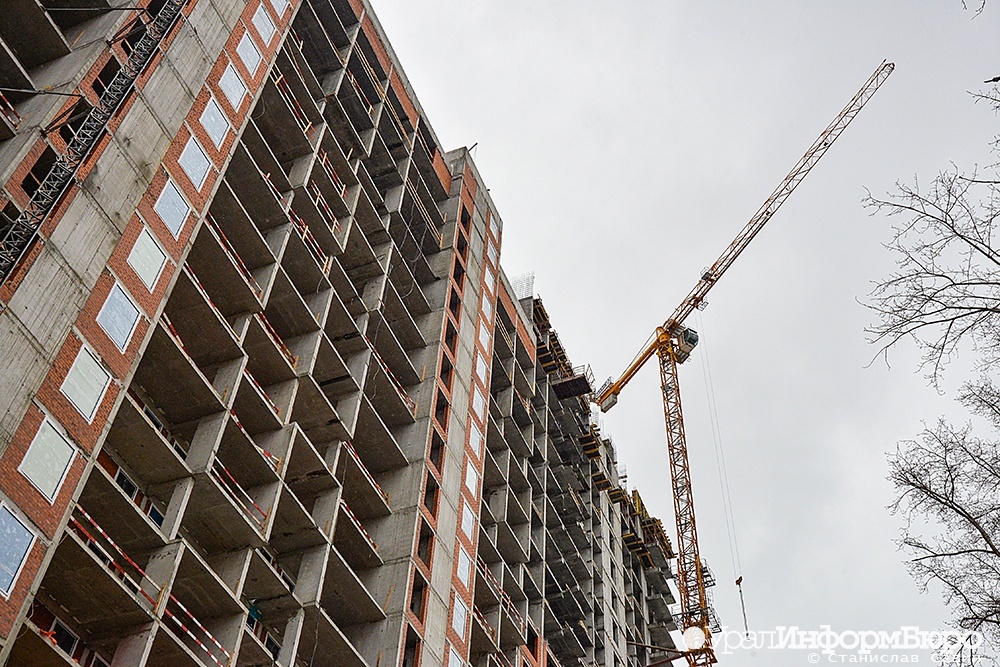  иногородние застройщики захватят четверть строительного рынка екатеринбурга 