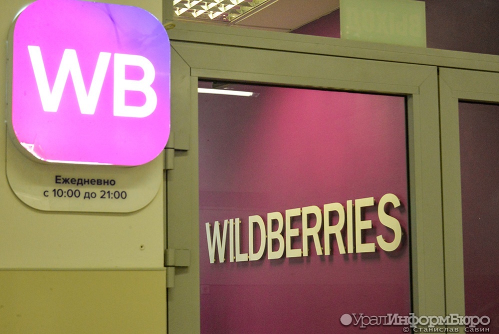 Wildberries      Visa  Mastercard