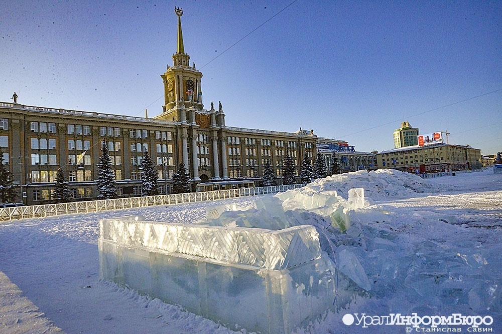  ледовый городок екатеринбурге начнут строить ноября 