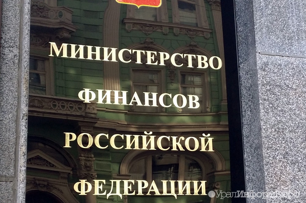  минфине раскрыли власти потратят оборону безопасность 2024 