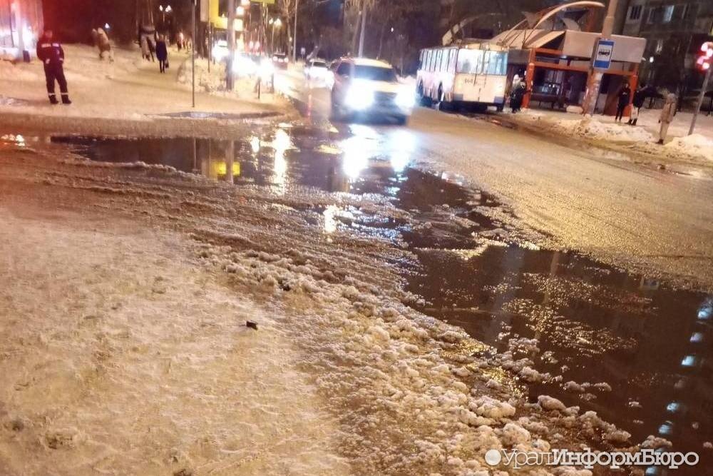  екатеринбургском водоканале сообщили устранят коммунальную аварию уралмаше 