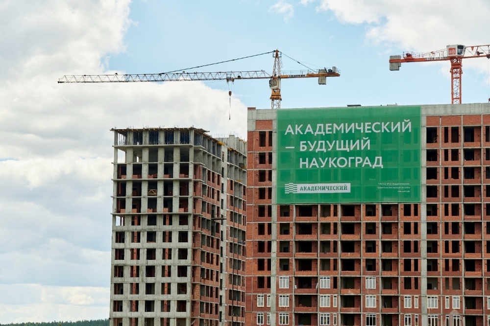  рсг-академическое объявило тендер рекламщиков 