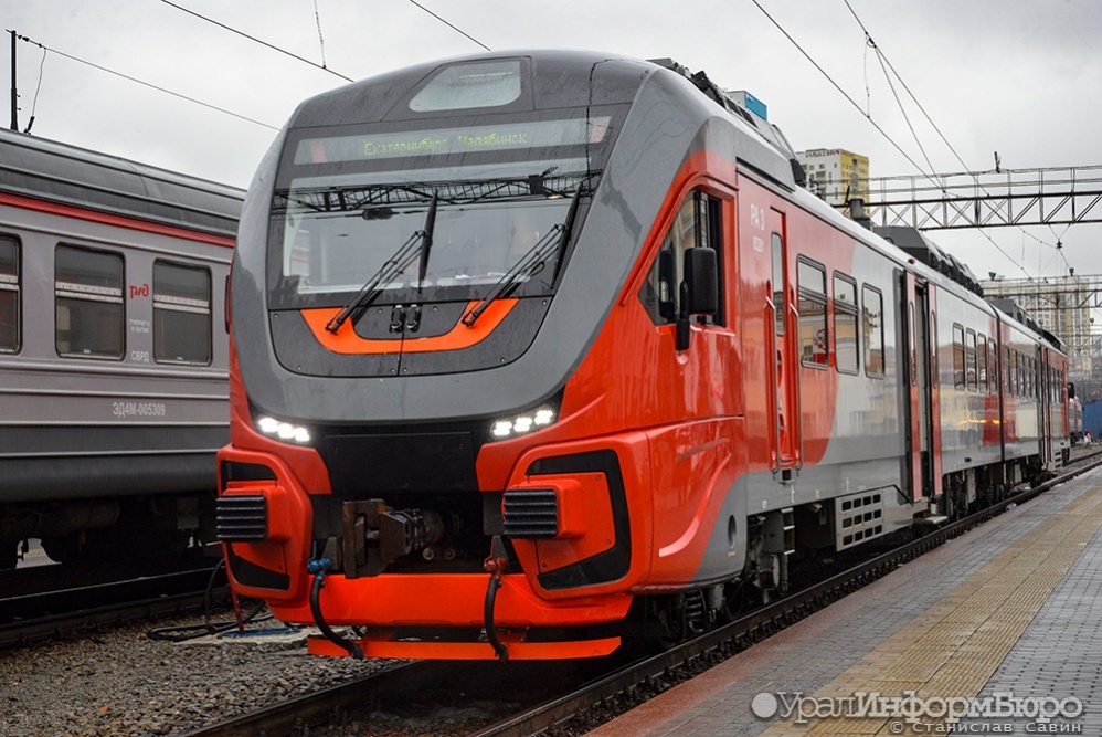  свердловскую пригородную компанию завели продажу билетов несуществующий вагон 