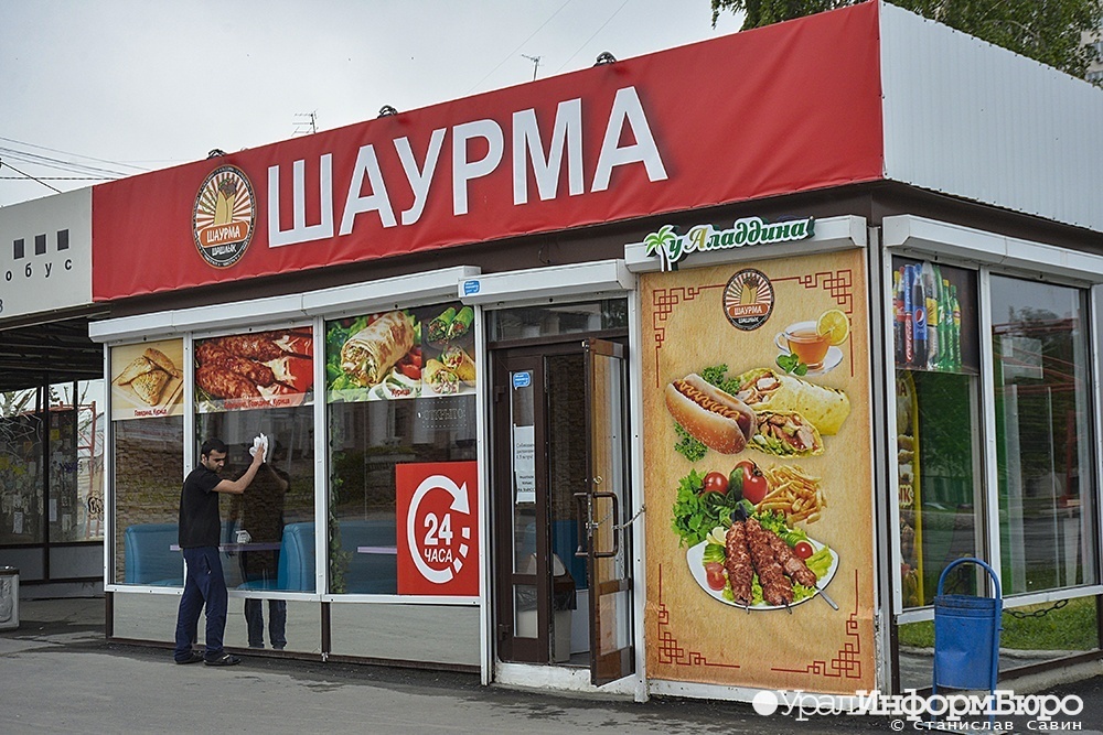  владельцев киосков екатеринбурге хотят заставить платить выгодное расположение 