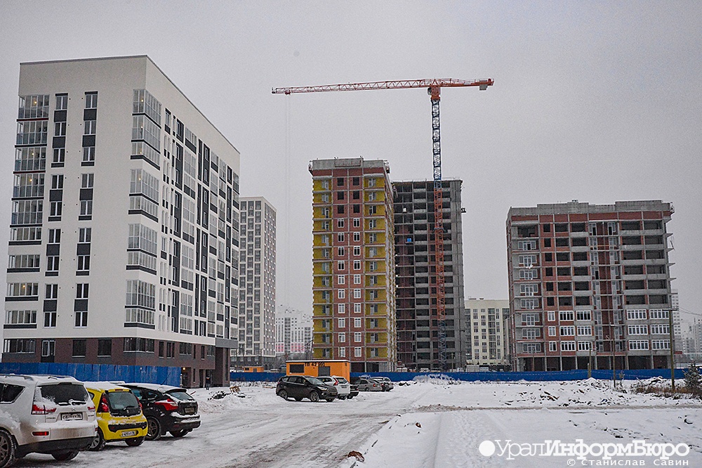  кортрос вошла топ-3 девелоперов екатеринбурга продажам новостроек 