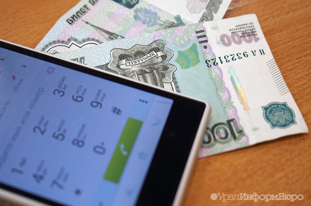 телефонные мошенники начали жертв преступников 
