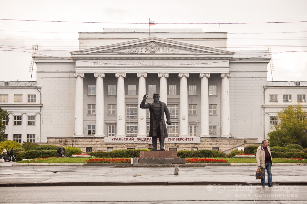  корь выявлена крупнейшем вузе урала 