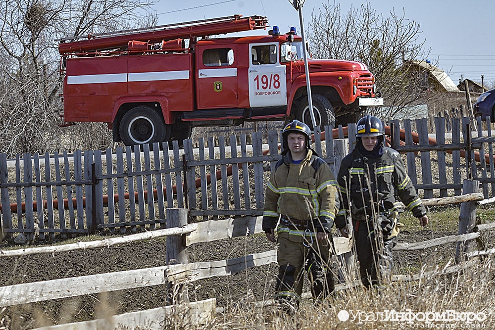  свердловчан жестче проверять соблюдение запретов особого противопожарного режима 