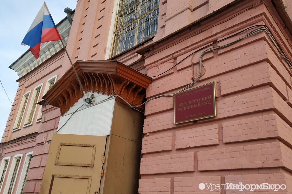  суд продлил июля арест задержанной екатеринбурге гражданки россии 