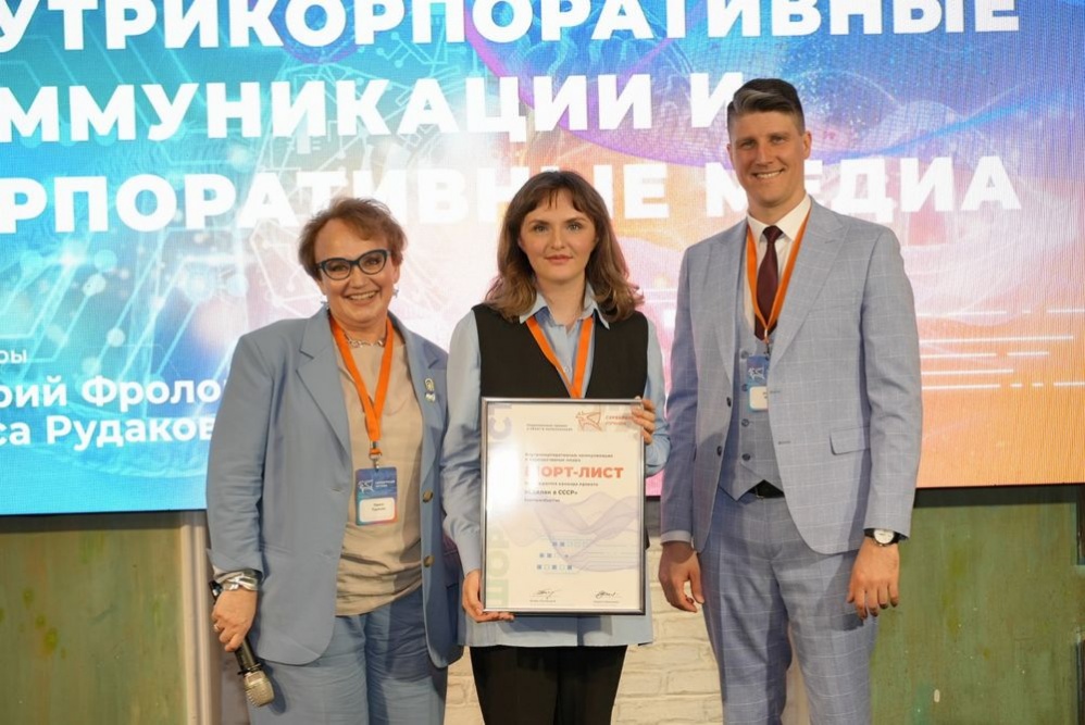  коммуникационный проект екатеринбурггаза вошел шорт-лист серебряного лучника 
