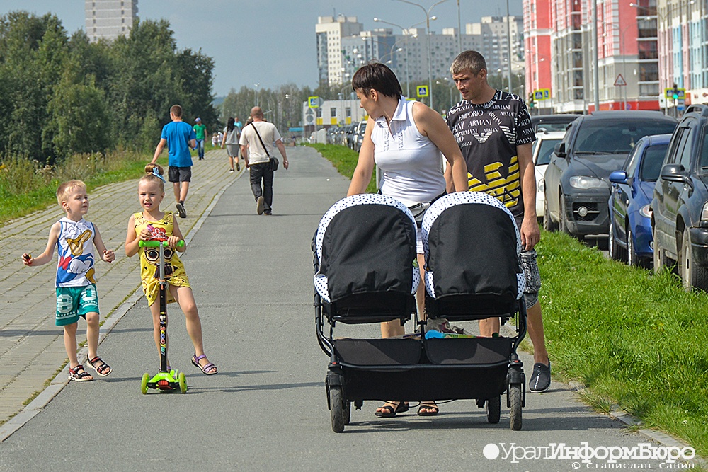 госдуме предложили ввести прогрессивную схему поддержки семей детьми 