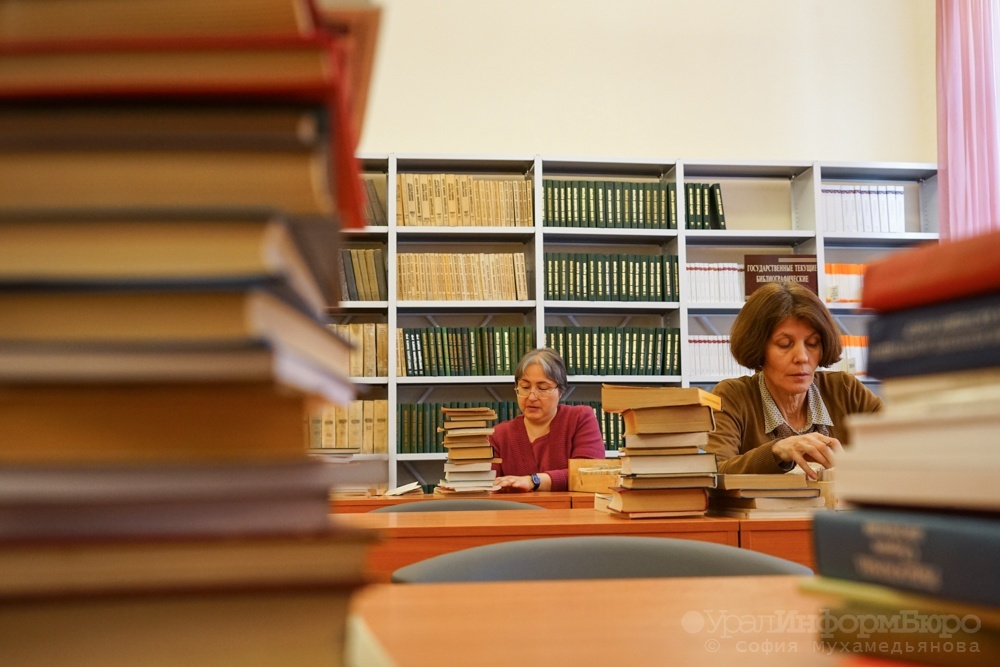  книги иноагентов свердловских библиотеках предложили убрать подальше читателей 