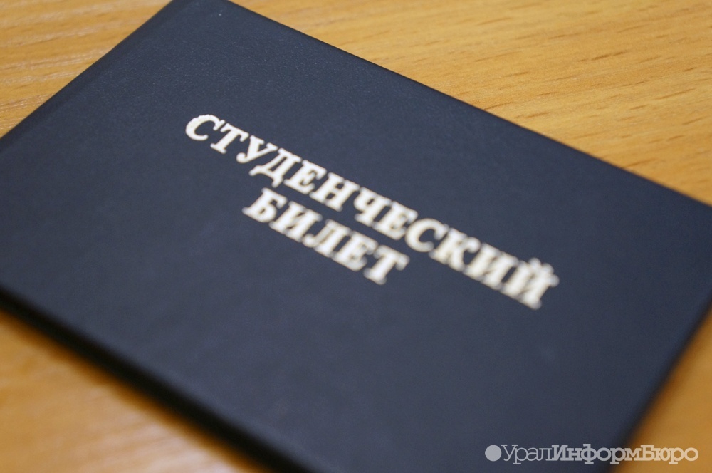  студенческие зачетки россиян начнут переводить электронный формат 