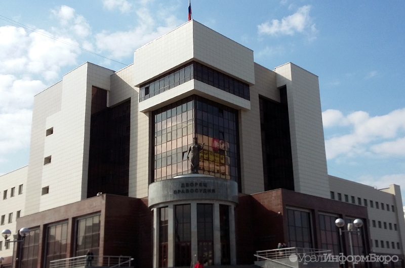  суд менять приговор экс-главе наркоконтроля свердловской области 