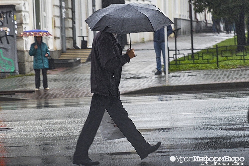  спасатели предупредили свердловчан сильном ветре дождях 