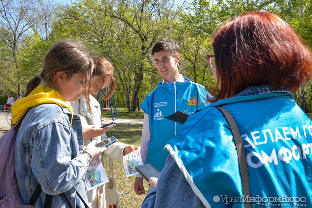  екатеринбурга вычли 000 голосов голосовании благоустройство парков 