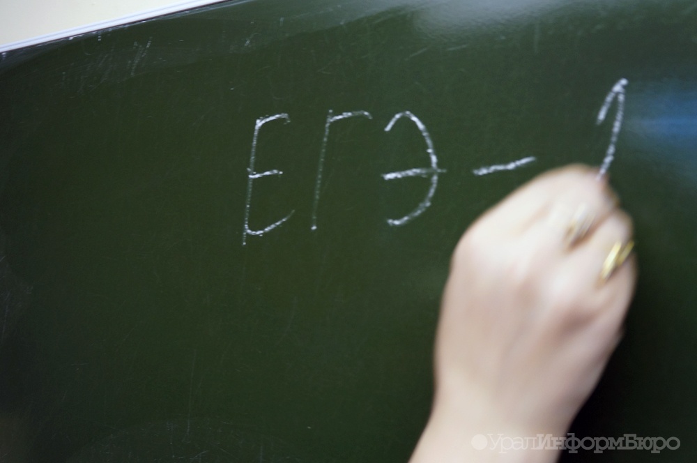  зеленые требуют расширить задания егэ нескольким предметам 