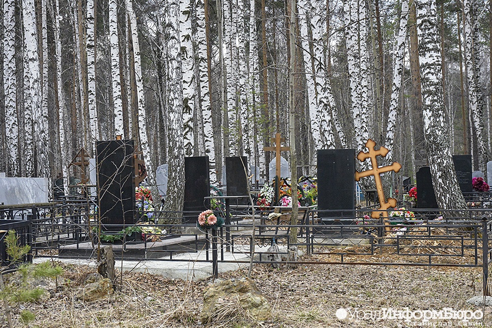  тагильчан попросили ездить кладбище радоницу 
