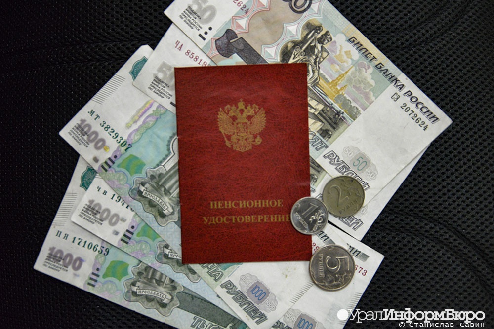  россияне назвали желаемый размер пенсий вдвое выше реального 