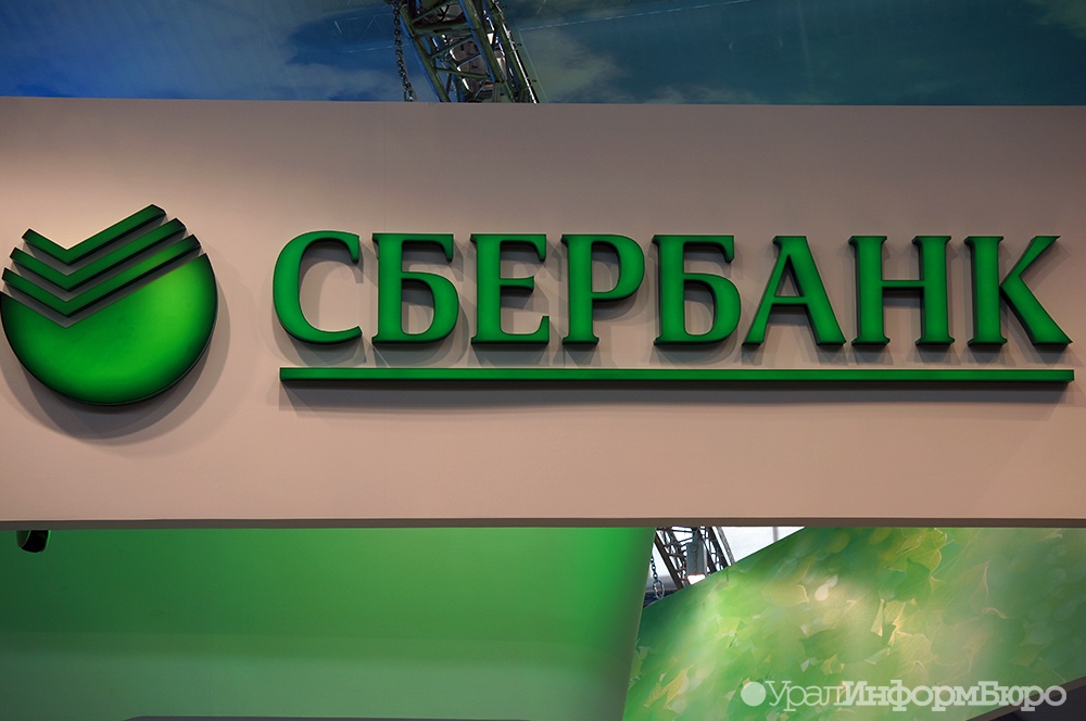  сбер выводит обращения карты maestro 